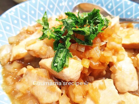 簡単♡ご飯もビールも進む♡鶏むね肉のオニオンソース
